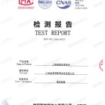 日喀则重防腐地坪,日喀则超强耐腐蚀涂料-缩略图2