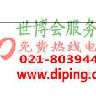 日喀则聚脲地坪,防腐蚀地坪-缩略图2