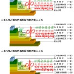 日喀则乙烯基防腐蚀地坪,乙烯基酯地坪,乙烯基酯防腐蚀地坪,乙烯基重防腐蚀地坪,乙烯基重防腐地坪,乙烯基重防腐自流平地坪-缩略图2
